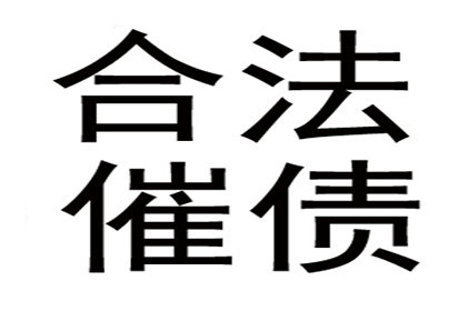 顺利解决制造业企业300万设备款纠纷